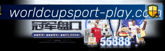 2026世界杯下注官方网站品牌故事
